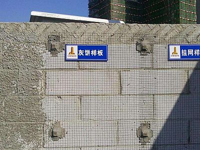 台湾墙体保温挂网